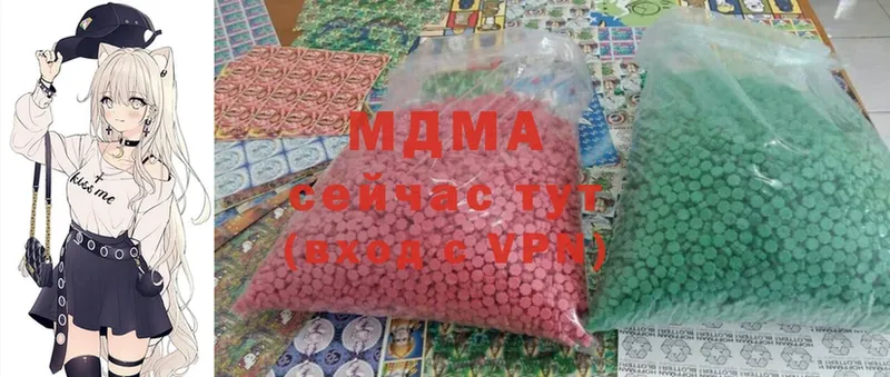 OMG ТОР  Ковдор  MDMA молли  цена наркотик 